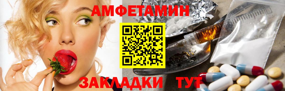 Славянск-на-Кубани  АМФ  Вход с VPN  АМФ 98% 