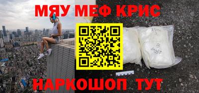 скорость mdpv Бузулук