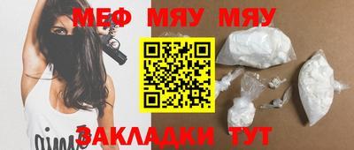 скорость mdpv Бузулук