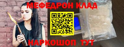 скорость mdpv Бузулук