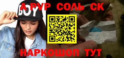 дурь Будённовск