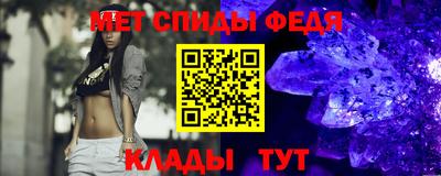 скорость mdpv Бузулук