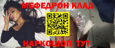 скорость mdpv Бузулук