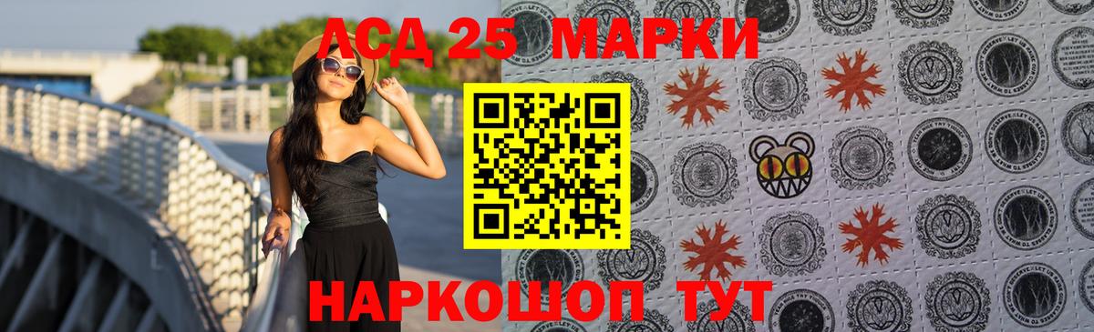 OMG рабочий сайт  Вход с VPN  LSD-25 экстази кислота  Славянск-на-Кубани  ЛСД экстази ecstasy 