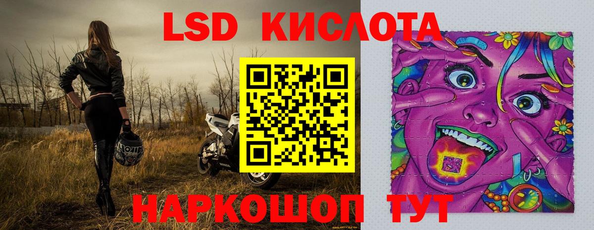 Славянск-на-Кубани  Марки NBOMe 1500мкг  Вход с VPN 