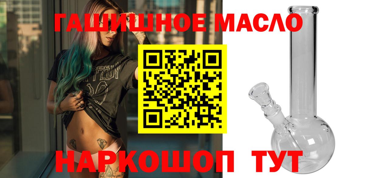 Дистиллят ТГК Wax Славянск-на-Кубани