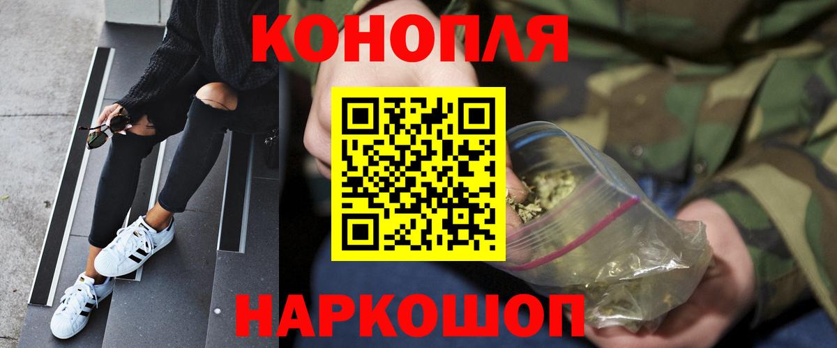 Шишки марихуана MAZAR  Марихуана Bruce Banner  Вход с VPN  Конопля Bruce Banner  Славянск-на-Кубани 